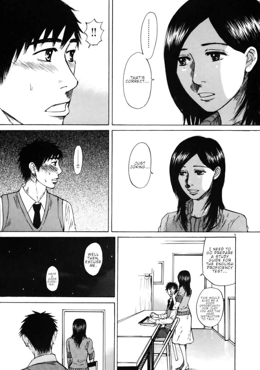 Page 9 Chapter 64 Prince Hakuba