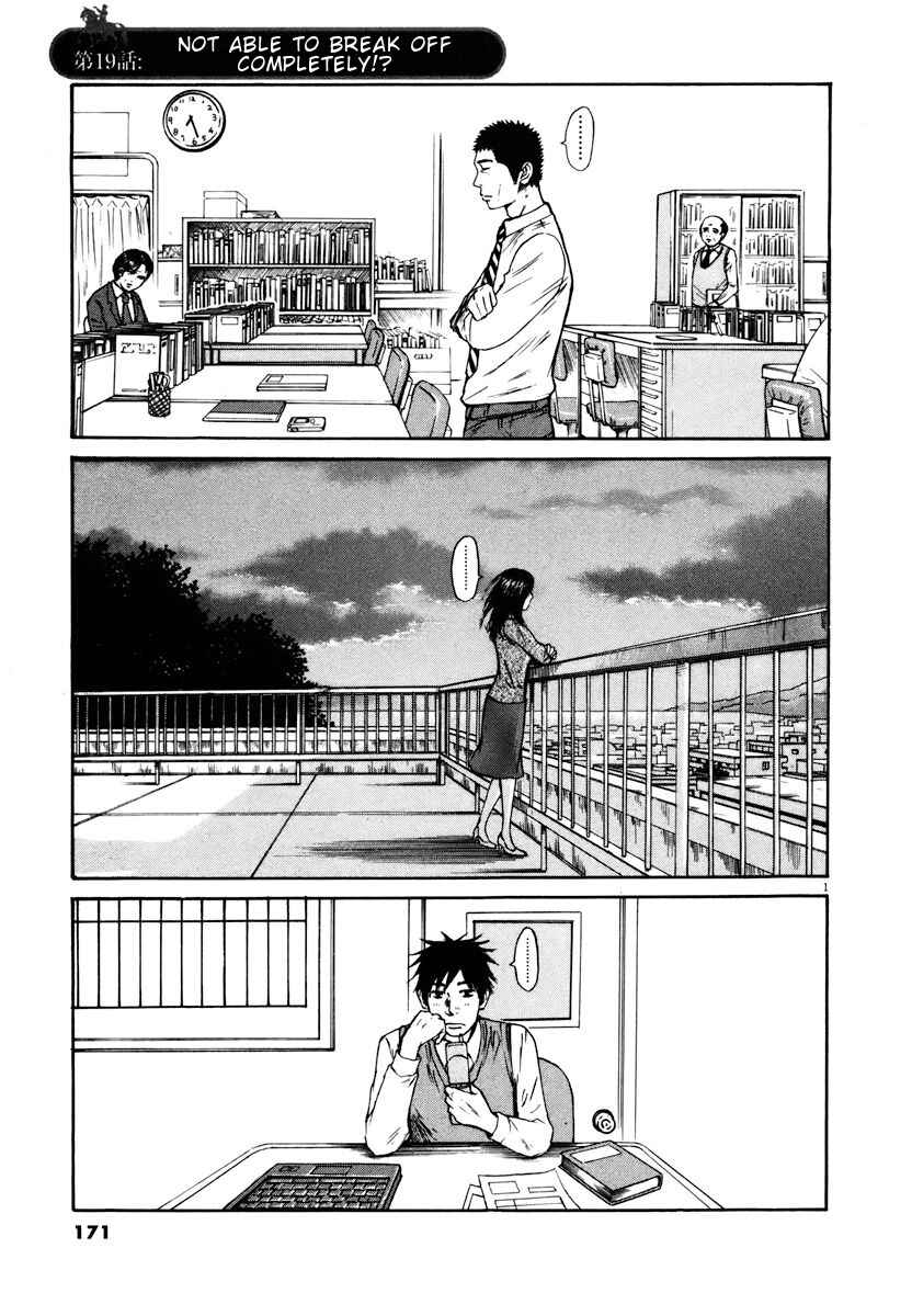 Page 1 Chapter 19 Prince Hakuba