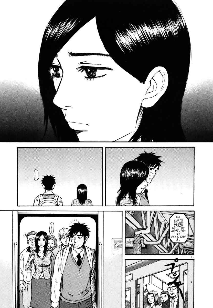 Page 10 Chapter 19 Prince Hakuba