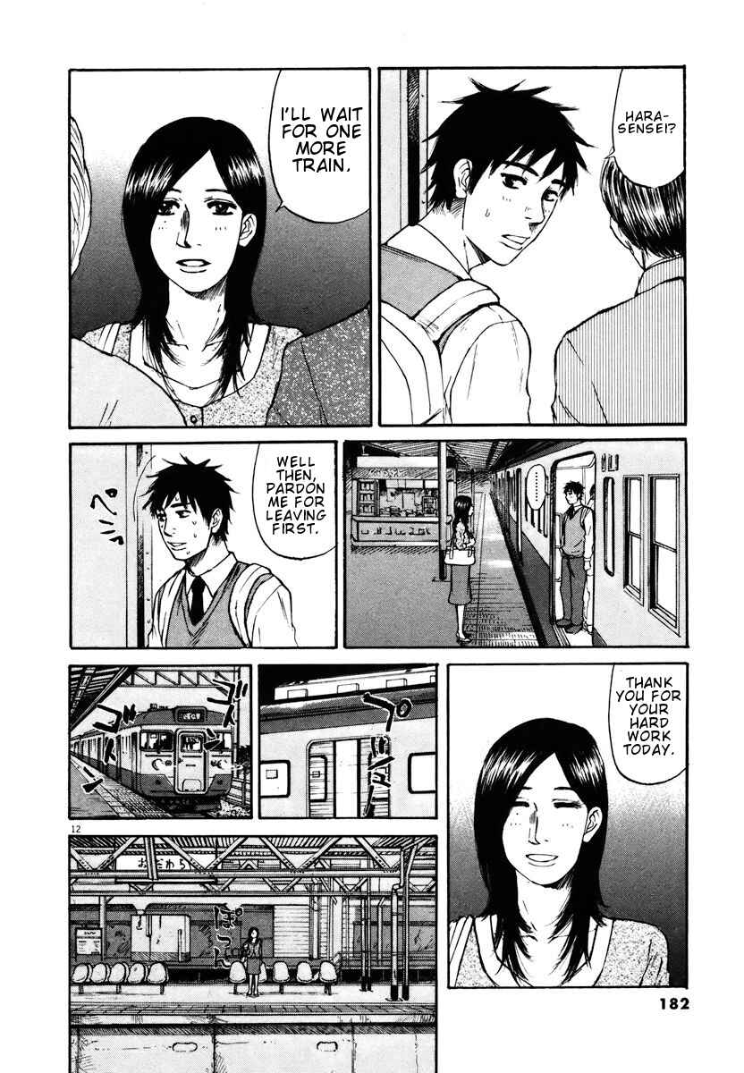 Page 11 Chapter 19 Prince Hakuba