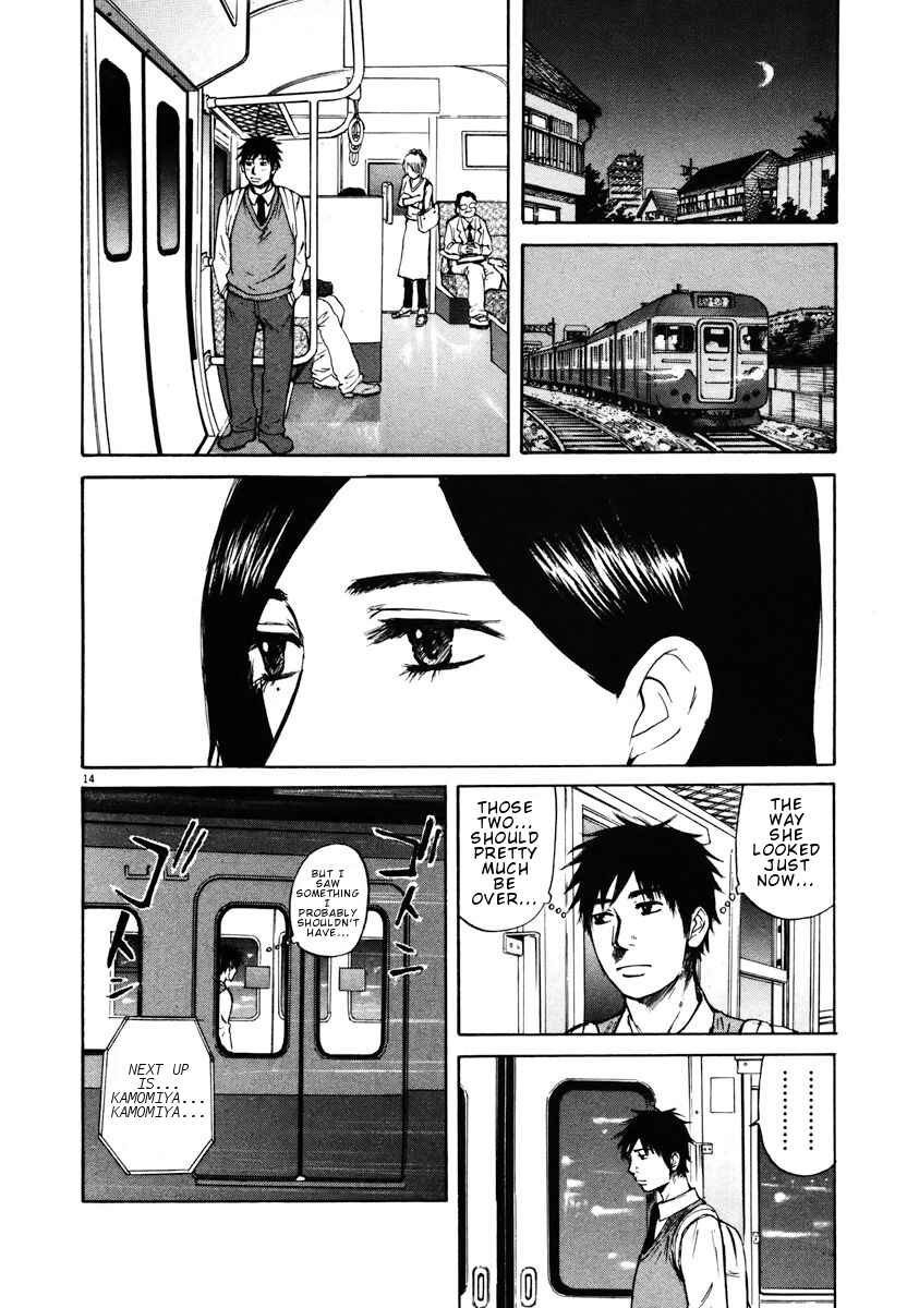 Page 13 Chapter 19 Prince Hakuba