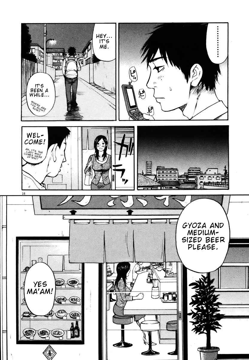 Page 17 Chapter 19 Prince Hakuba