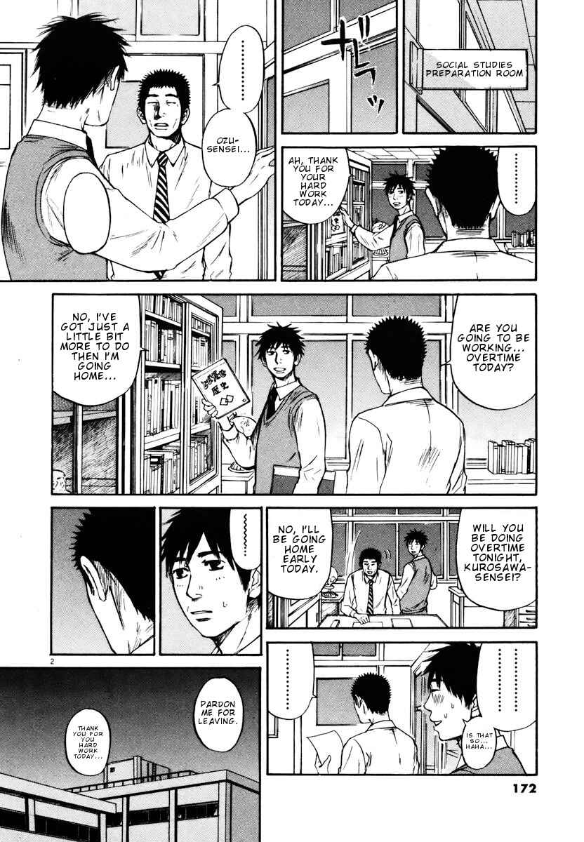 Page 2 Chapter 19 Prince Hakuba