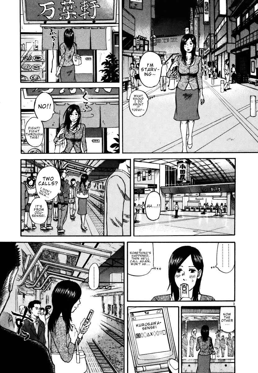 Page 3 Chapter 19 Prince Hakuba