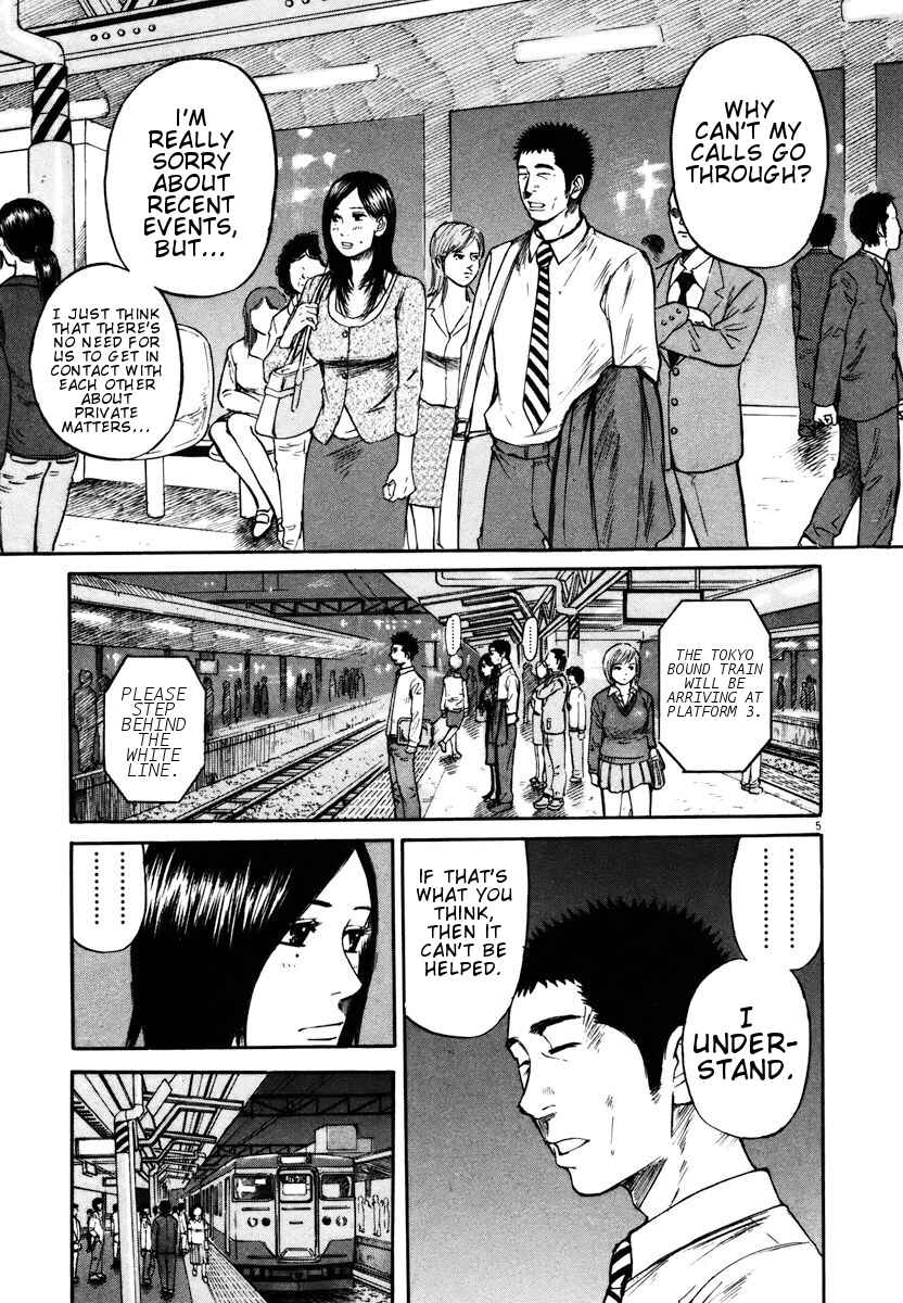 Page 5 Chapter 19 Prince Hakuba