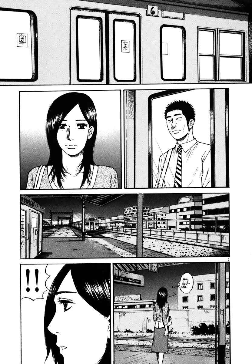 Page 7 Chapter 19 Prince Hakuba