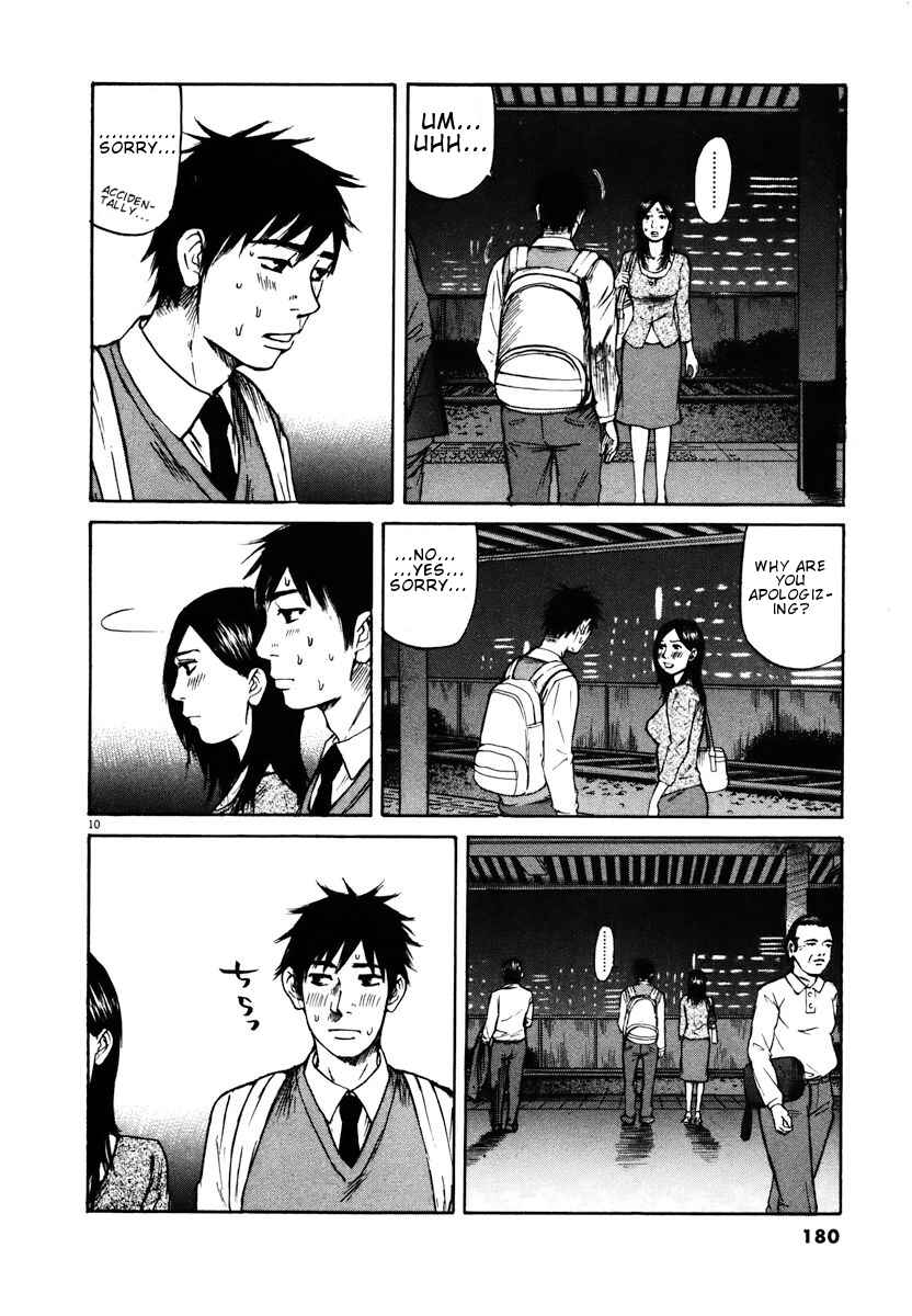 Page 9 Chapter 19 Prince Hakuba