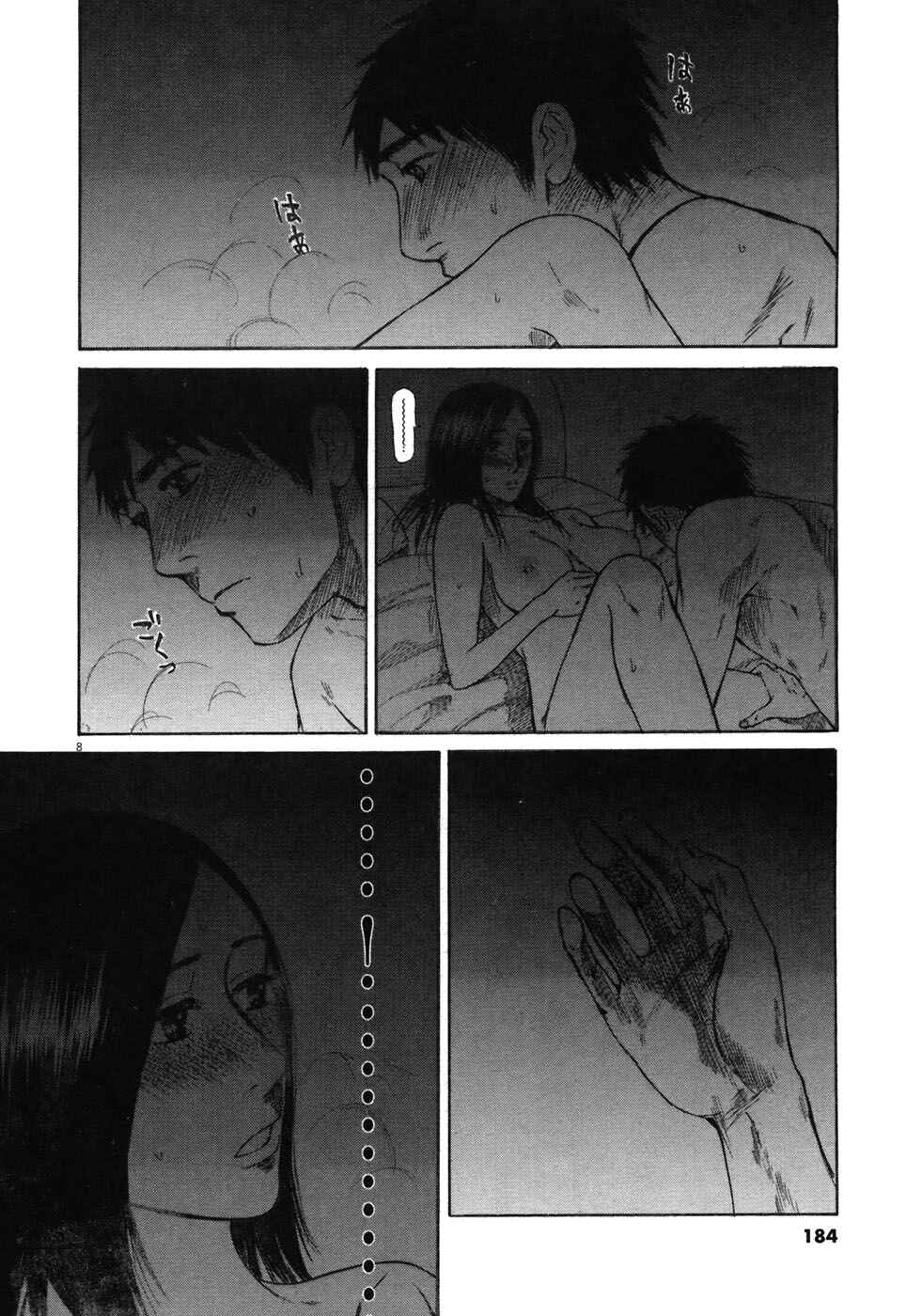 Page 8 Chapter 75 Prince Hakuba