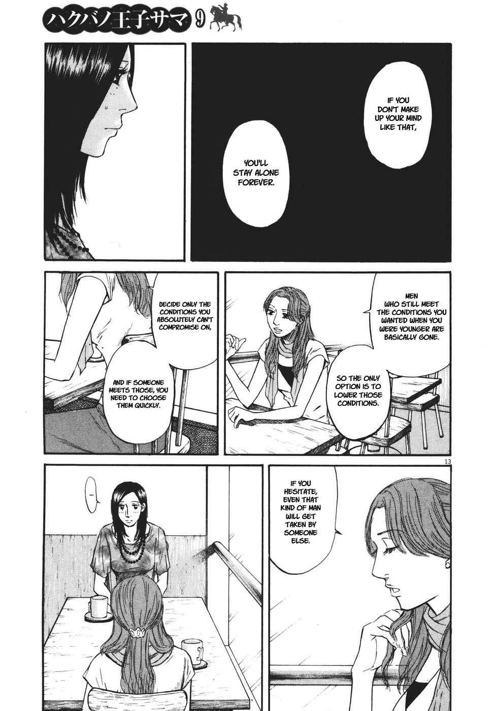 Page 13 Chapter 95 Prince Hakuba