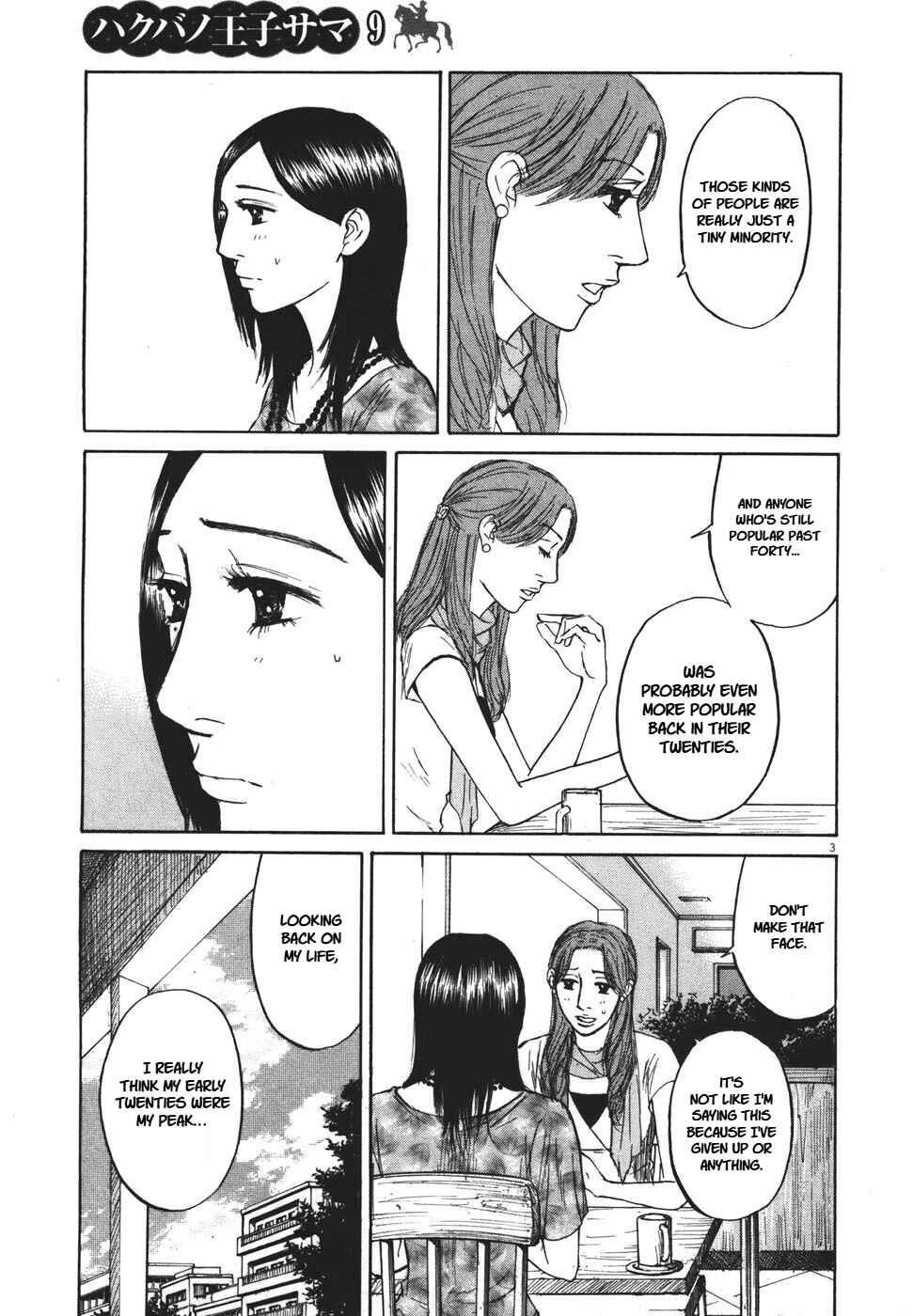 Page 3 Chapter 95 Prince Hakuba