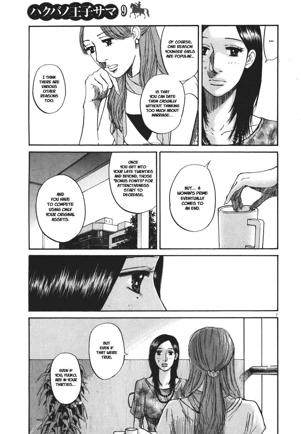 Page 7 Chapter 95 Prince Hakuba