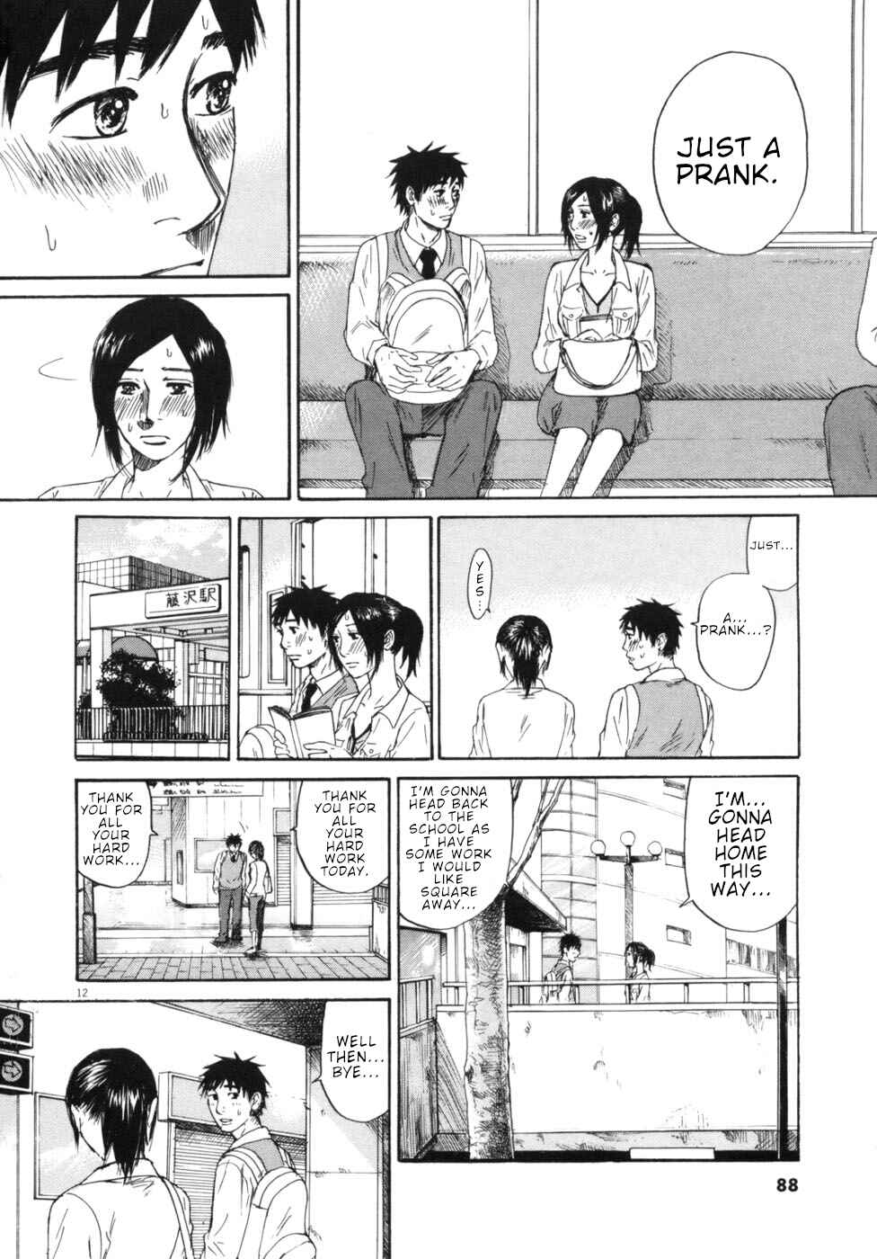 Page 12 Chapter 47 Prince Hakuba