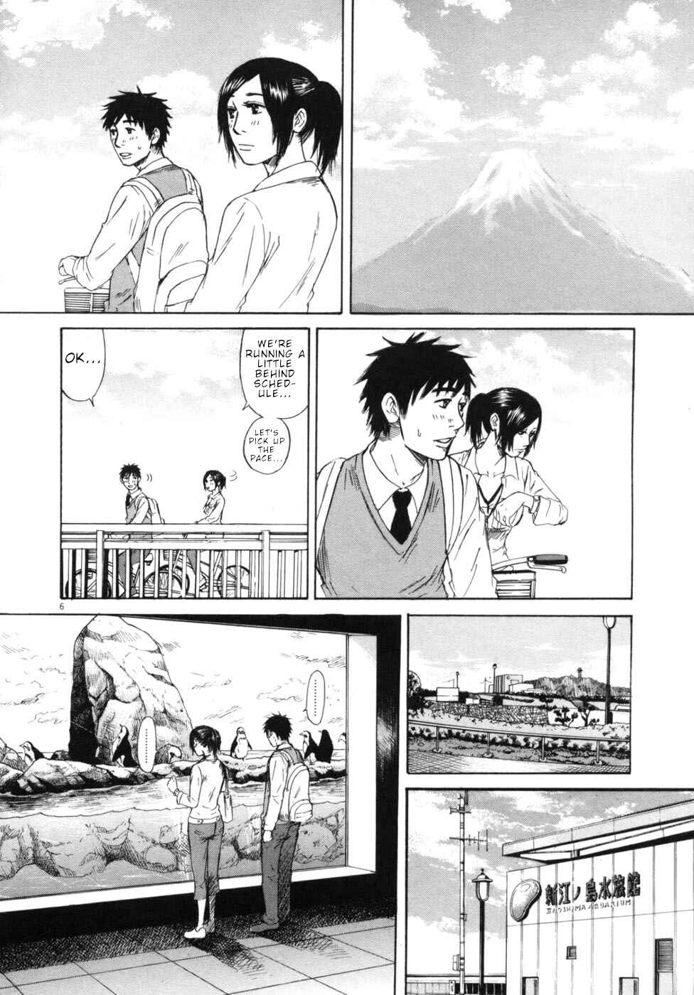 Page 6 Chapter 47 Prince Hakuba