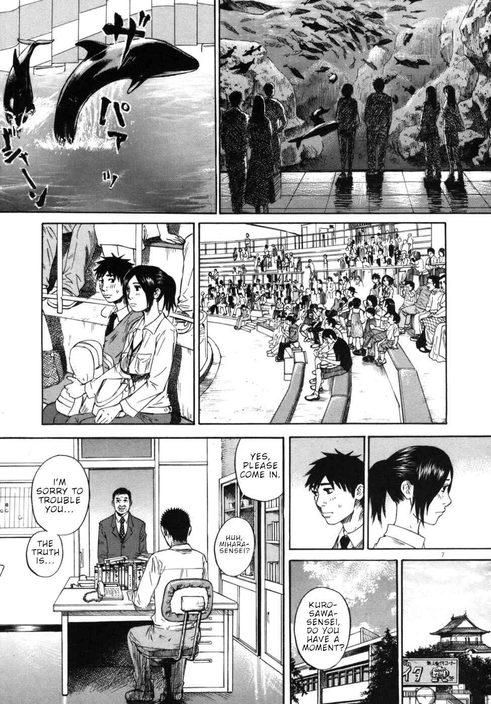 Page 7 Chapter 47 Prince Hakuba