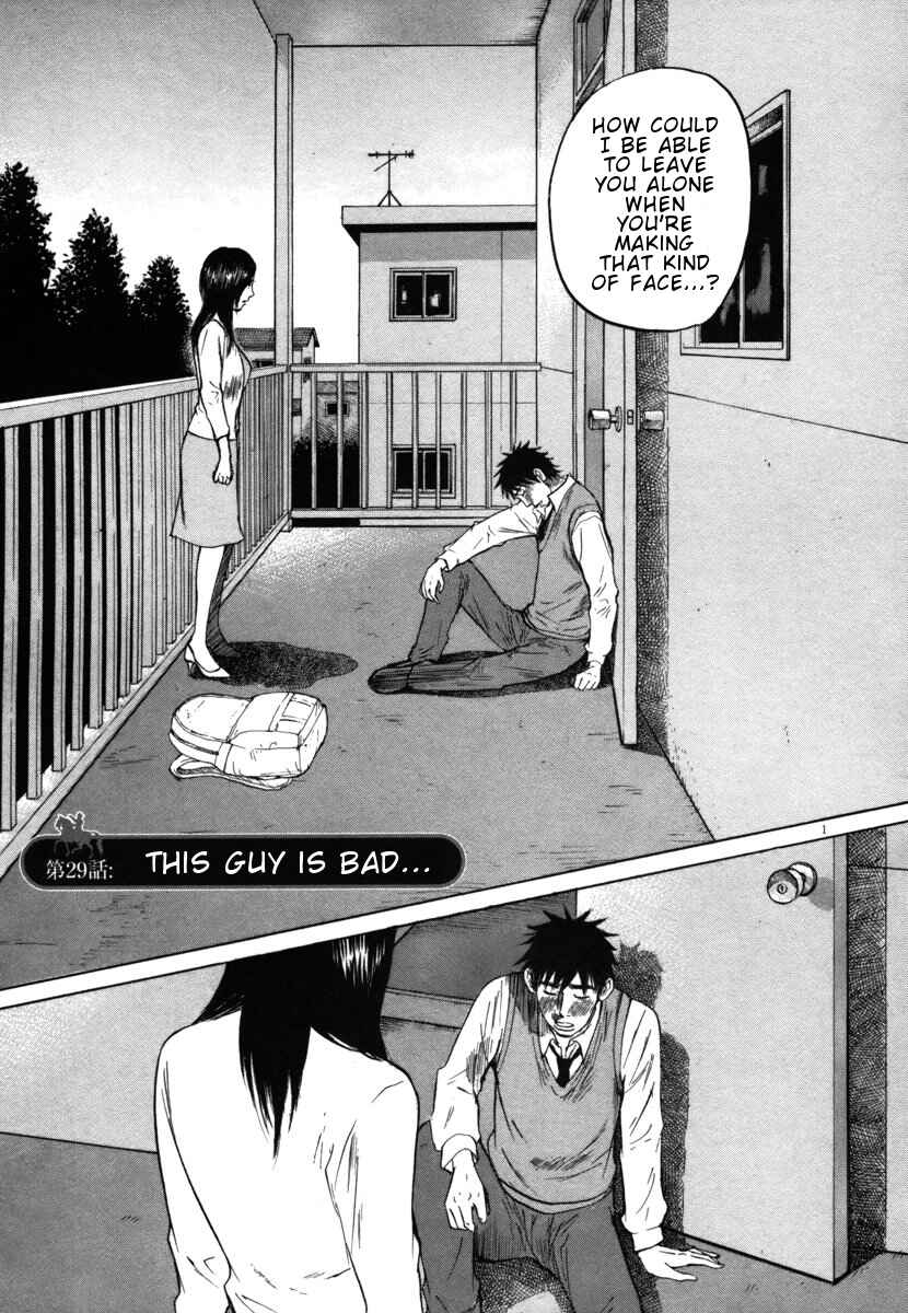 Page 1 Chapter 29 Prince Hakuba