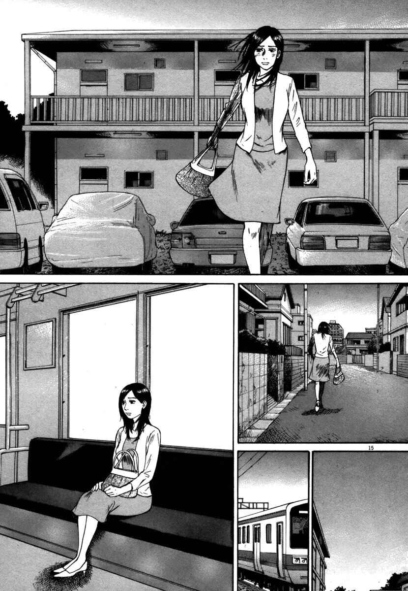 Page 14 Chapter 29 Prince Hakuba