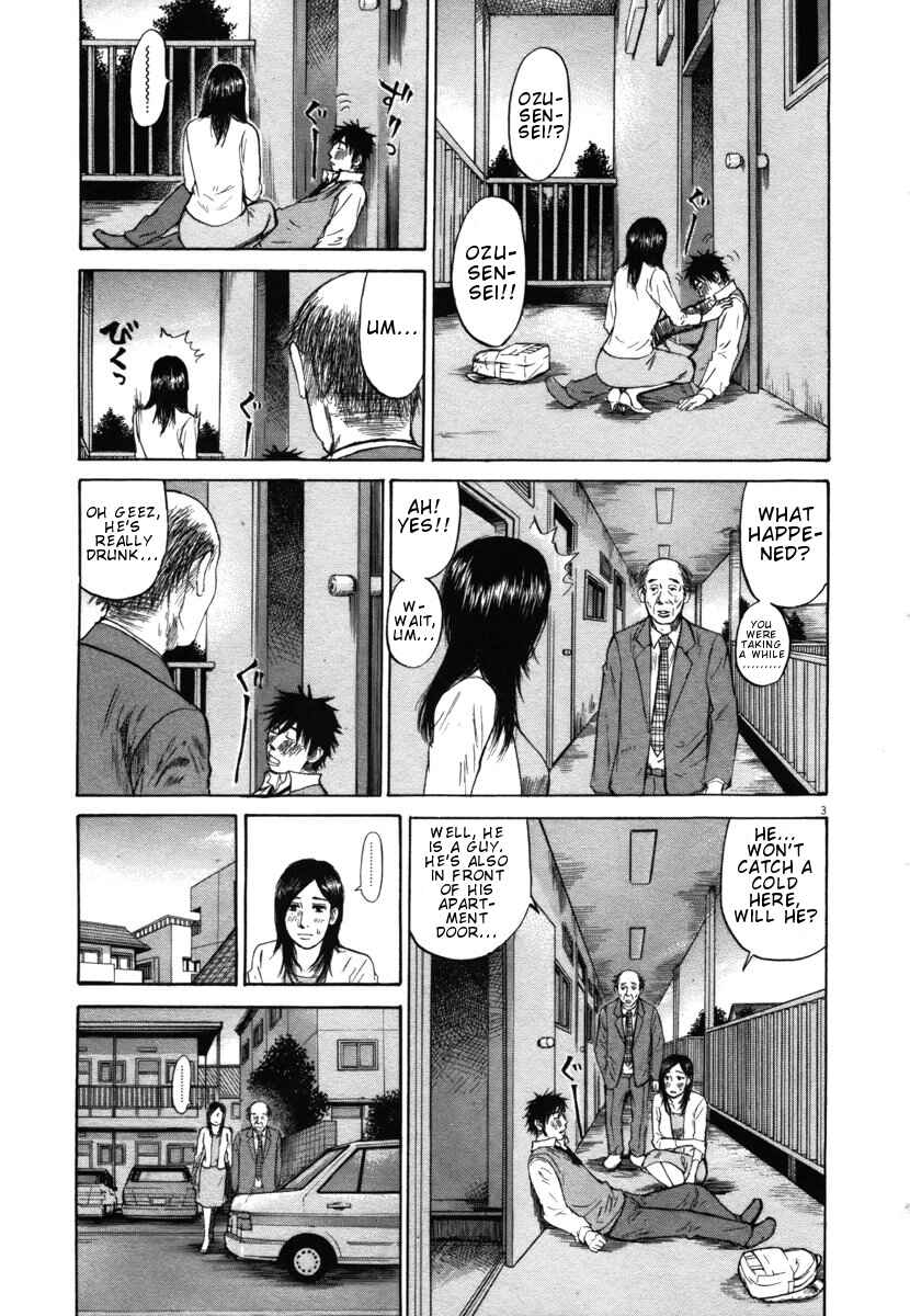 Page 3 Chapter 29 Prince Hakuba