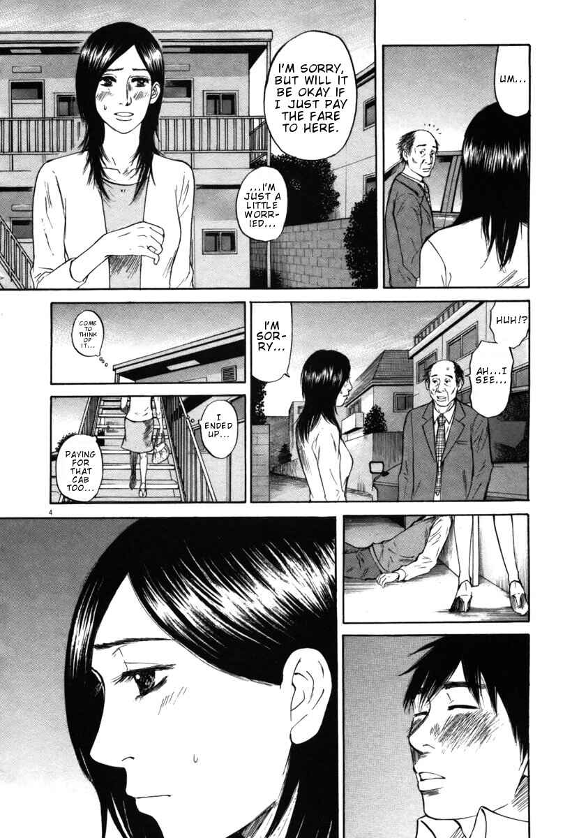 Page 4 Chapter 29 Prince Hakuba