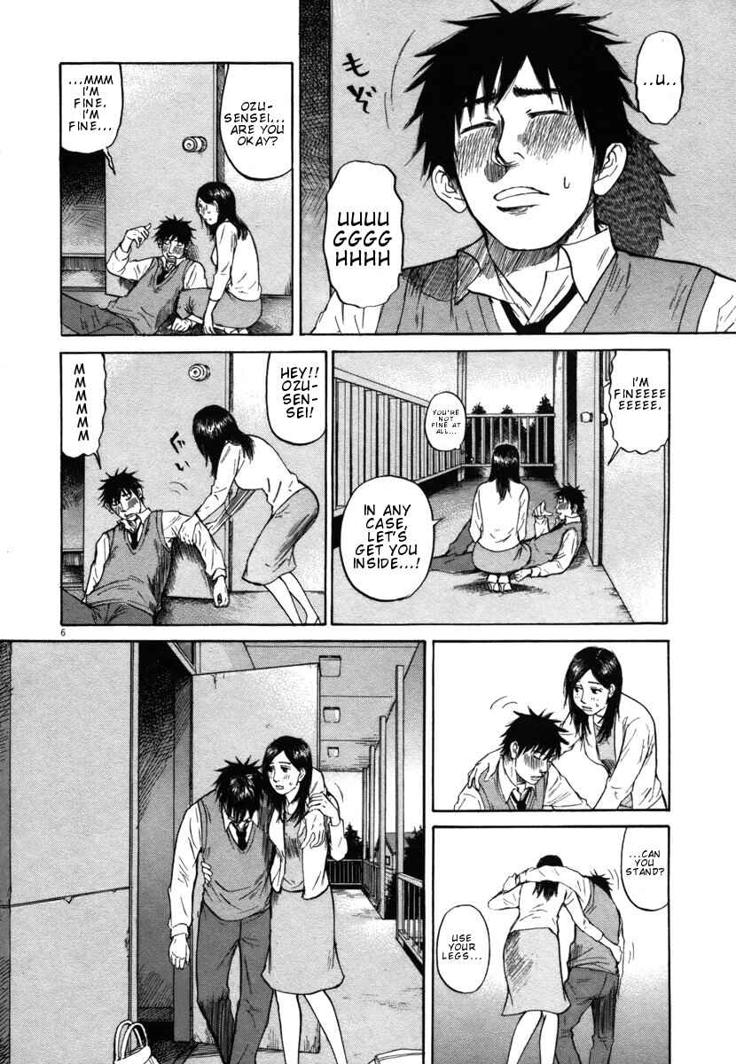 Page 6 Chapter 29 Prince Hakuba