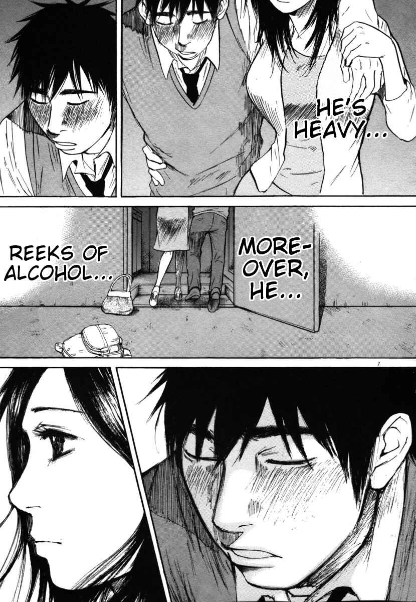 Page 7 Chapter 29 Prince Hakuba