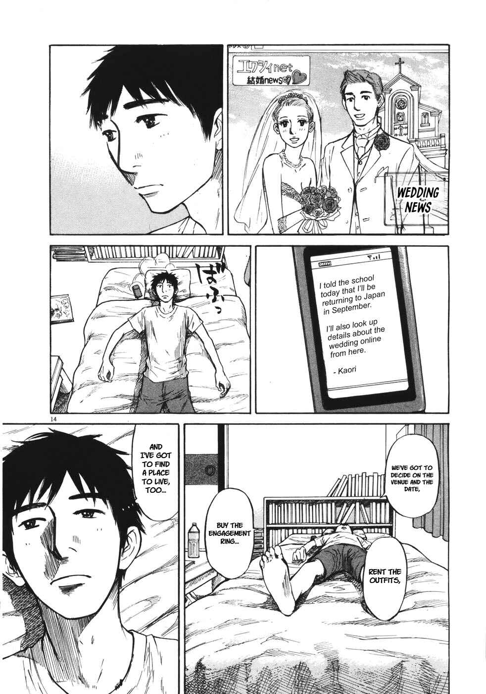 Page 13 Chapter 89 Prince Hakuba