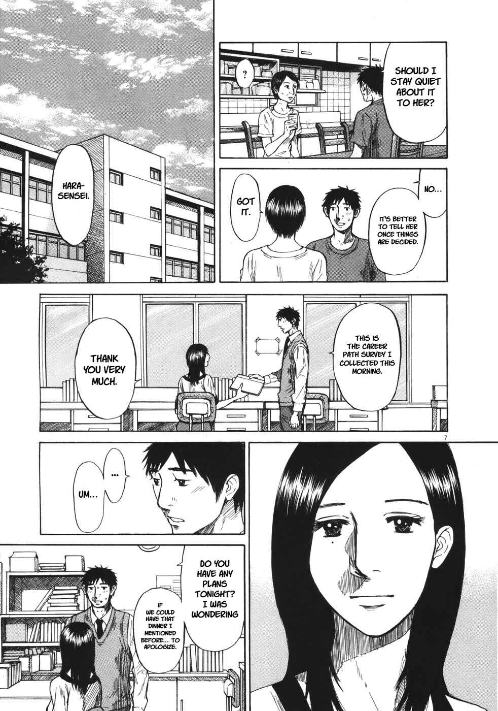 Page 6 Chapter 89 Prince Hakuba