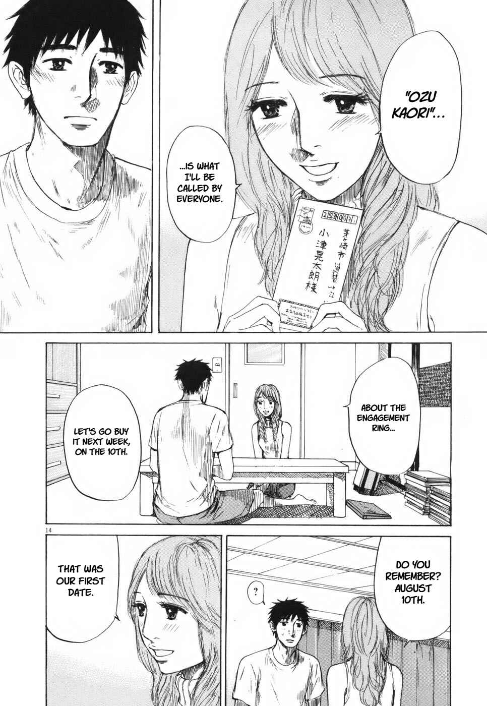 Page 13 Chapter 102 Prince Hakuba