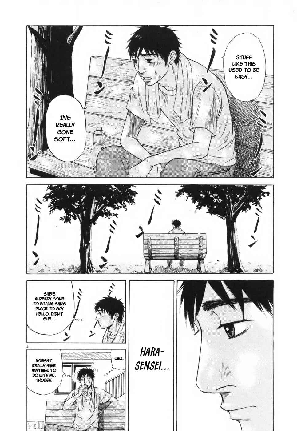 Page 4 Chapter 102 Prince Hakuba