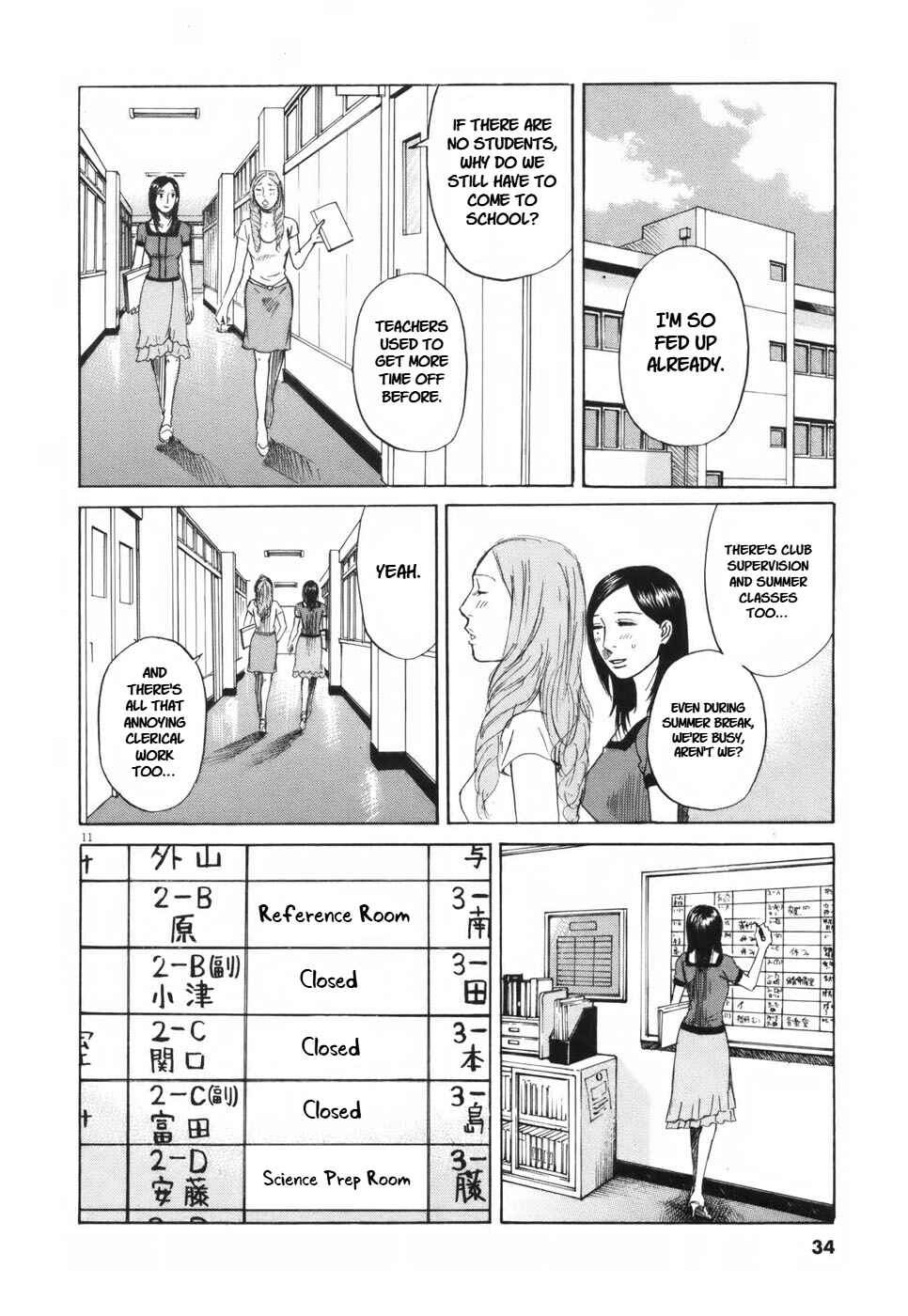 Page 11 Chapter 103 Prince Hakuba
