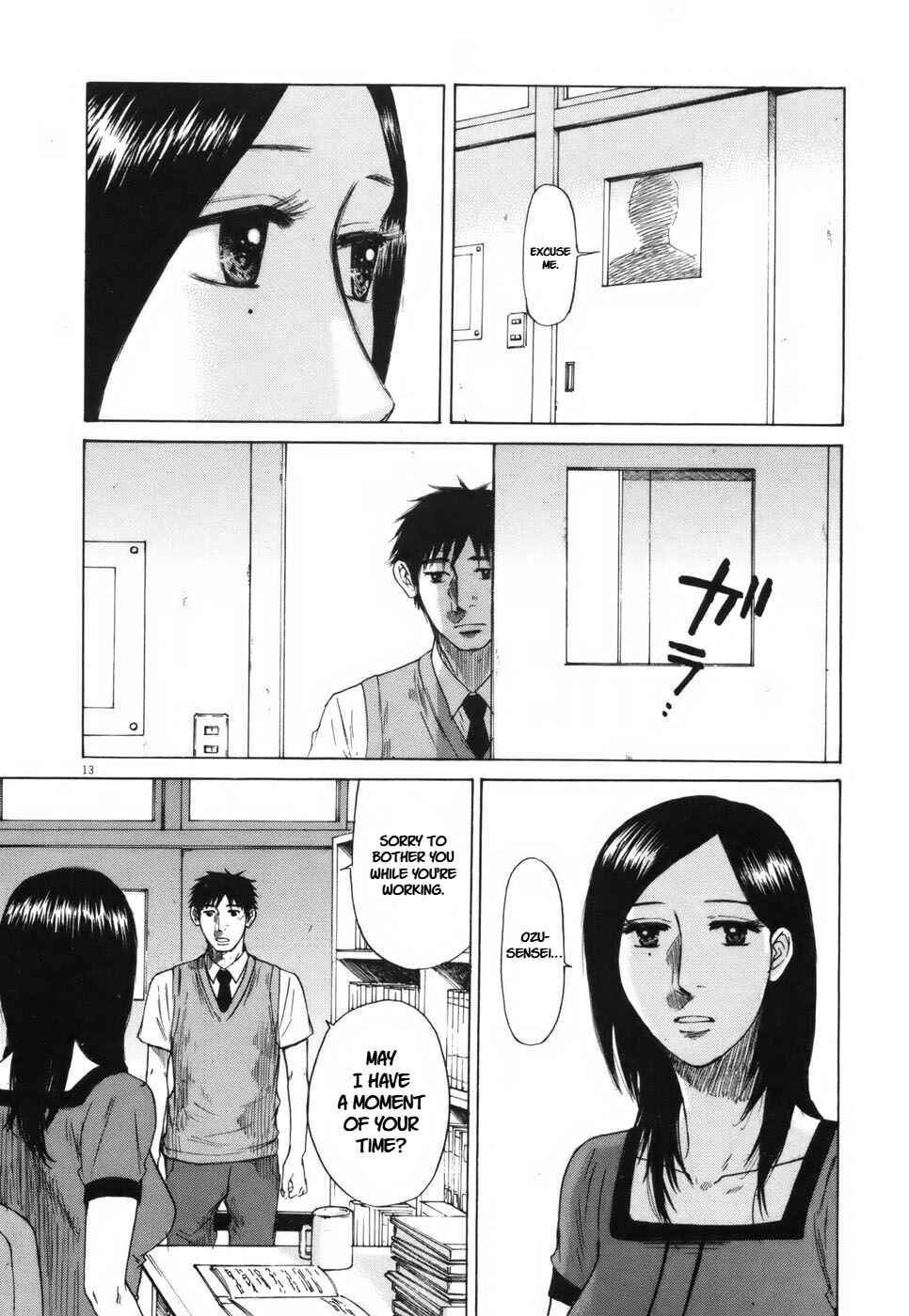Page 13 Chapter 103 Prince Hakuba