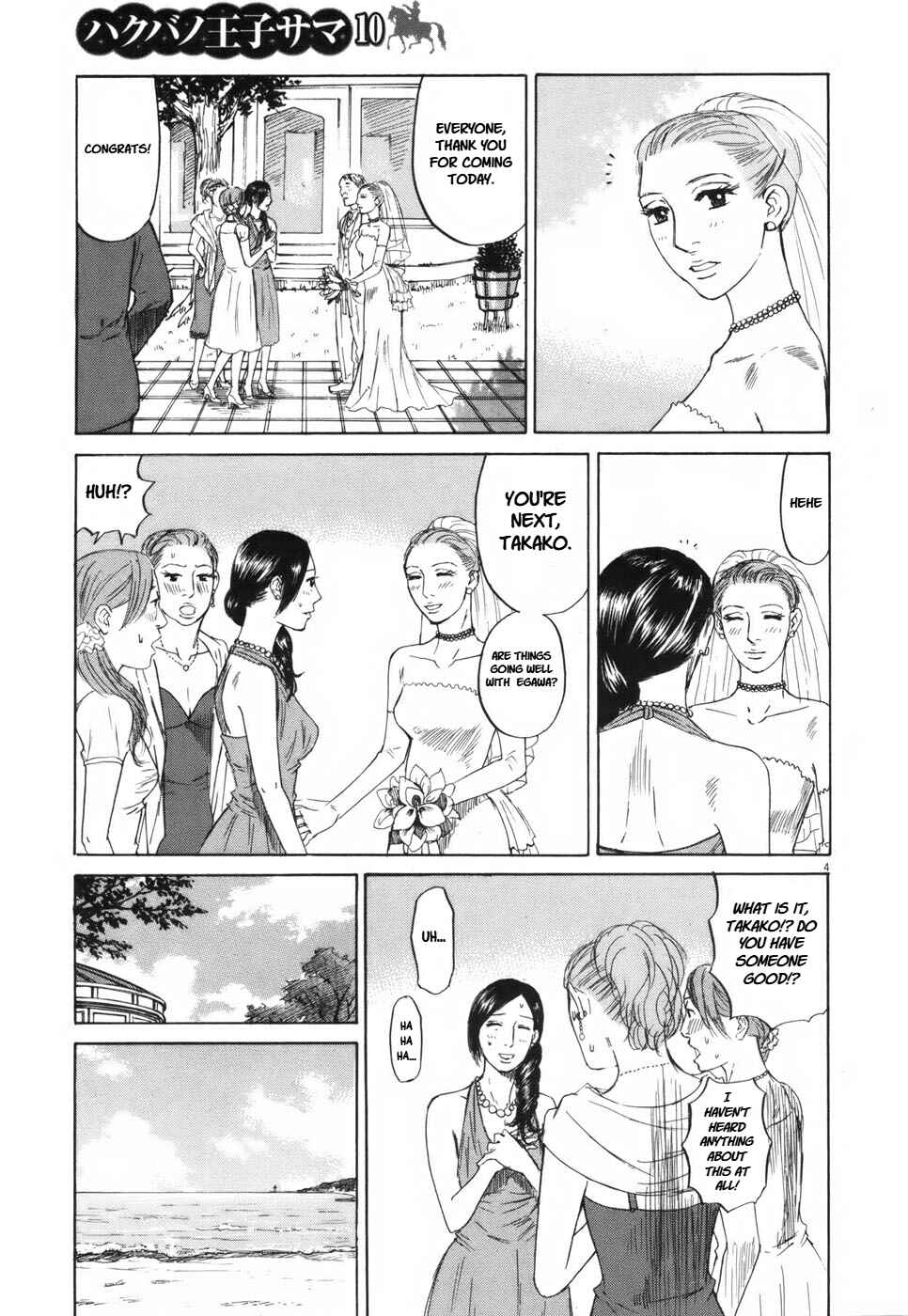 Page 4 Chapter 103 Prince Hakuba