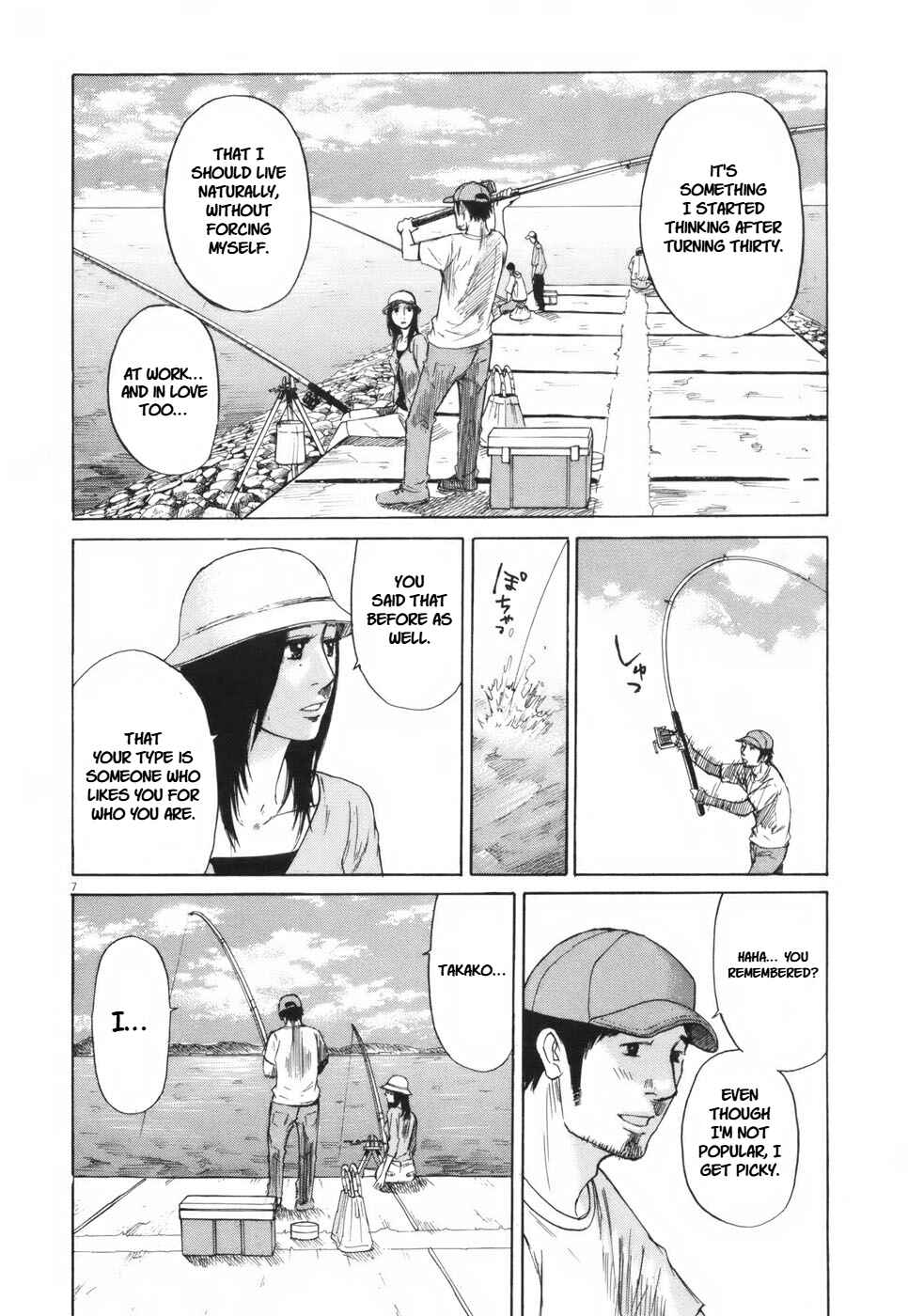 Page 7 Chapter 103 Prince Hakuba