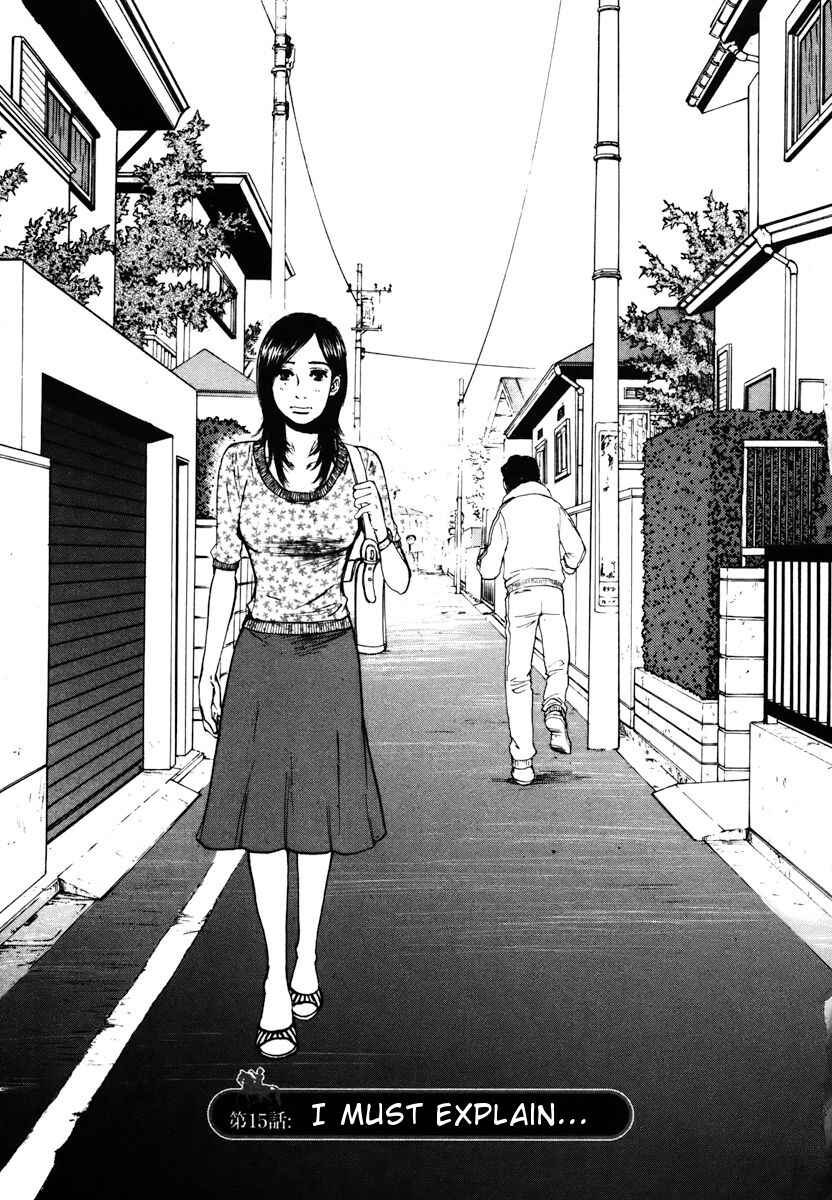 Page 1 Chapter 15 Prince Hakuba