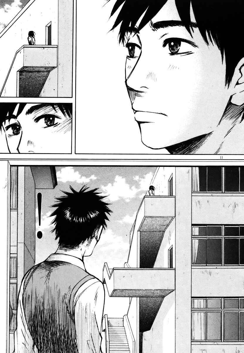 Page 11 Chapter 15 Prince Hakuba