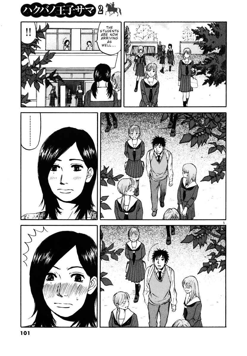 Page 5 Chapter 15 Prince Hakuba