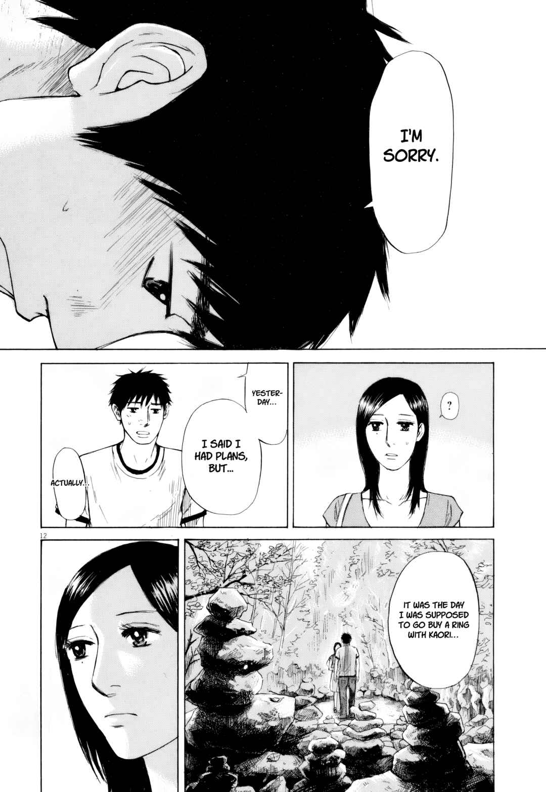 Page 12 Chapter 108 Prince Hakuba