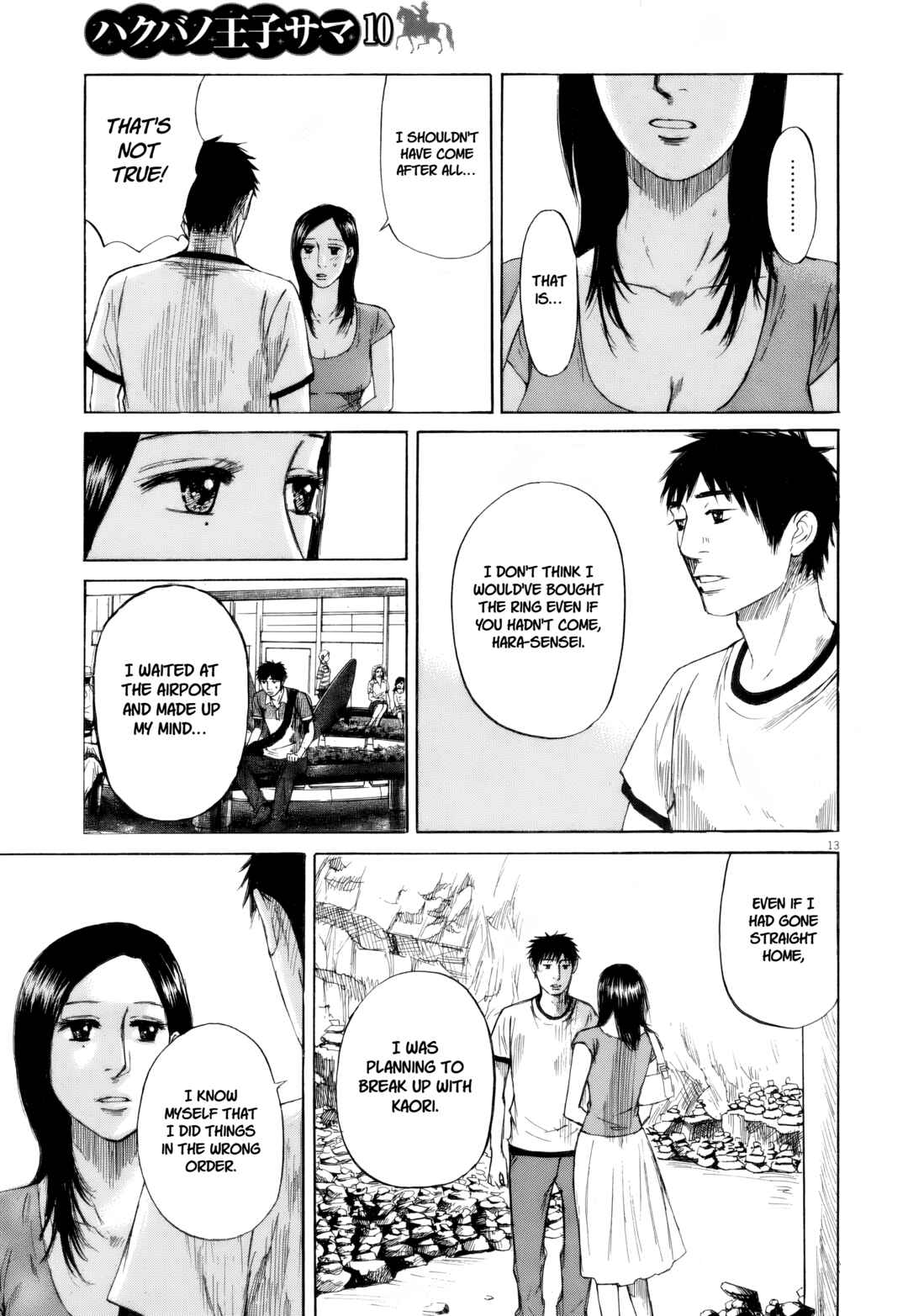 Page 13 Chapter 108 Prince Hakuba