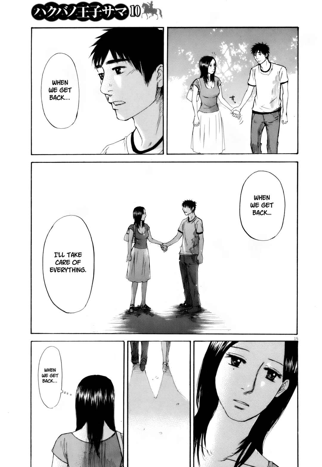 Page 15 Chapter 108 Prince Hakuba