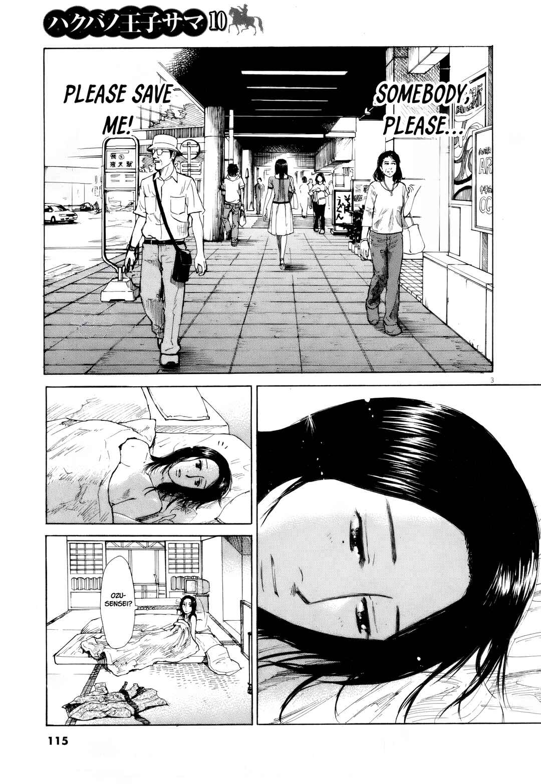 Page 3 Chapter 108 Prince Hakuba