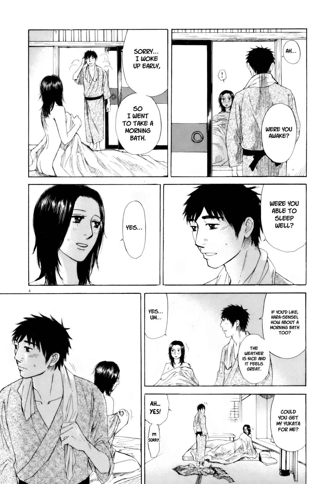 Page 4 Chapter 108 Prince Hakuba