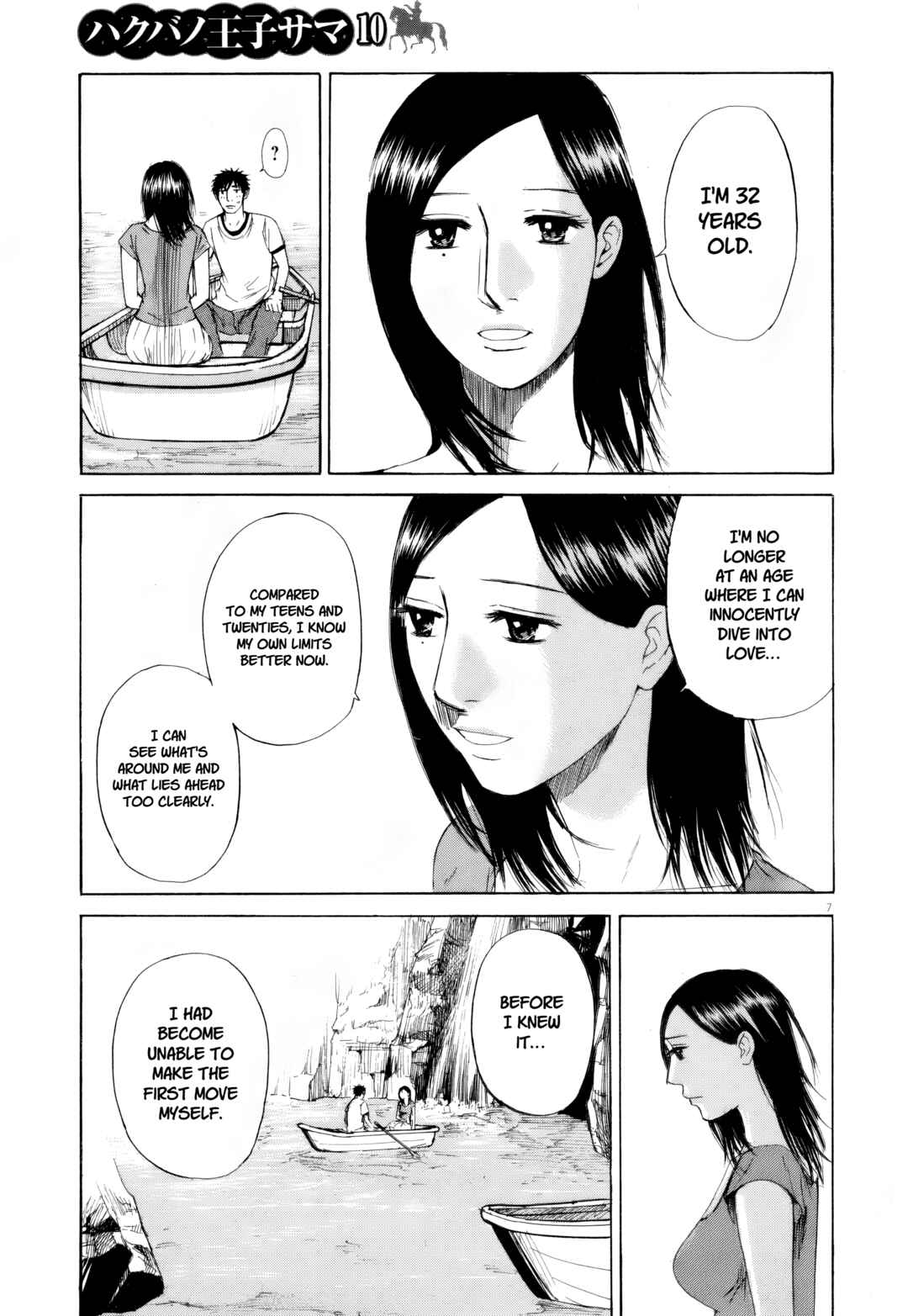 Page 7 Chapter 108 Prince Hakuba