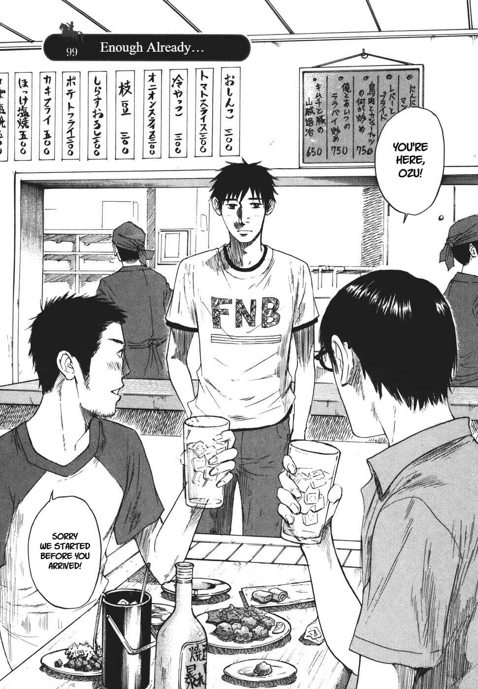 Page 1 Chapter 99 Prince Hakuba