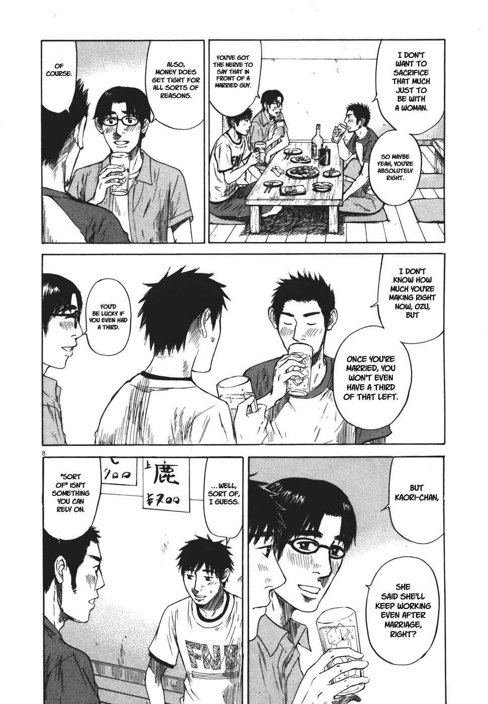 Page 8 Chapter 99 Prince Hakuba