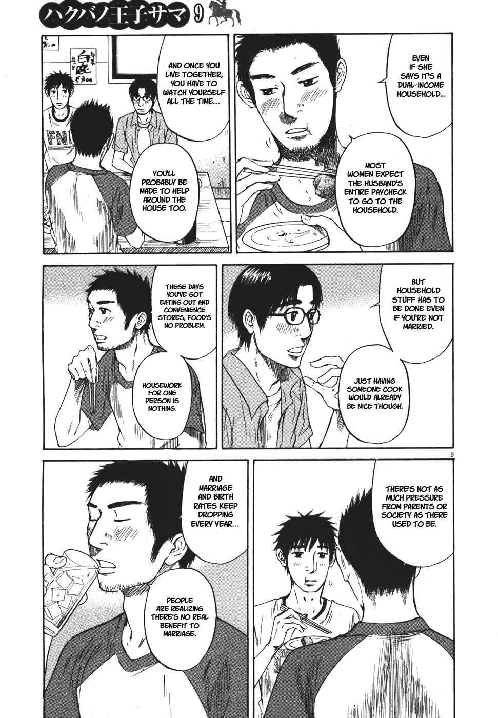 Page 9 Chapter 99 Prince Hakuba