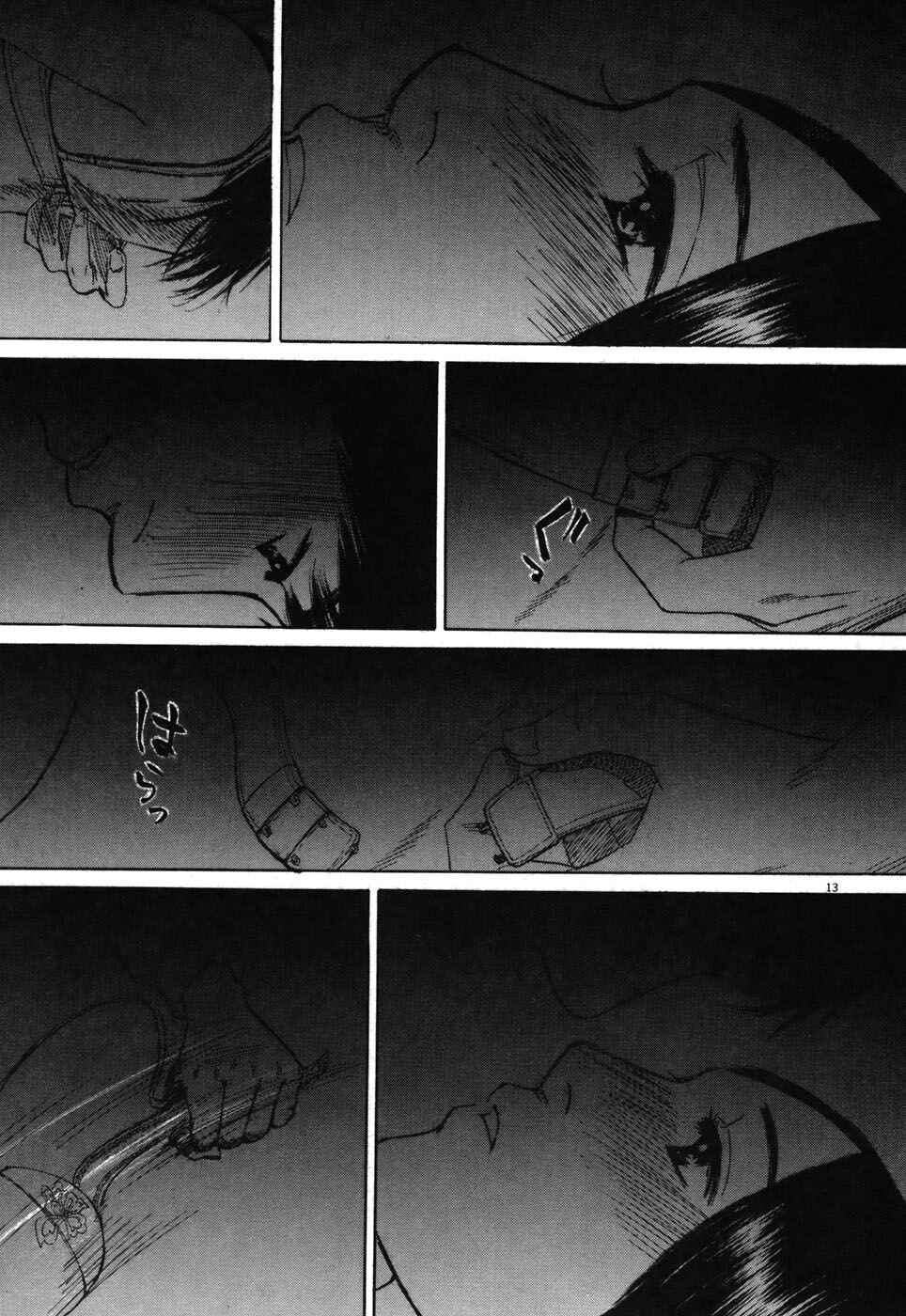 Page 13 Chapter 73 Prince Hakuba