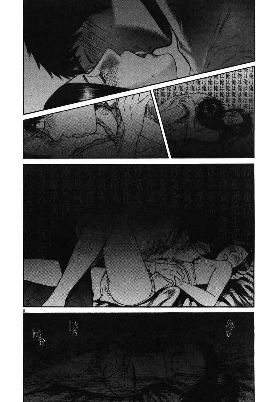 Page 8 Chapter 73 Prince Hakuba