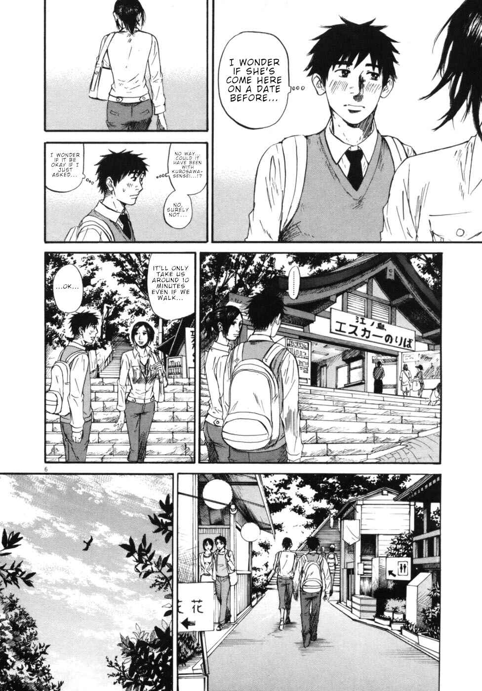 Page 5 Chapter 45 Prince Hakuba