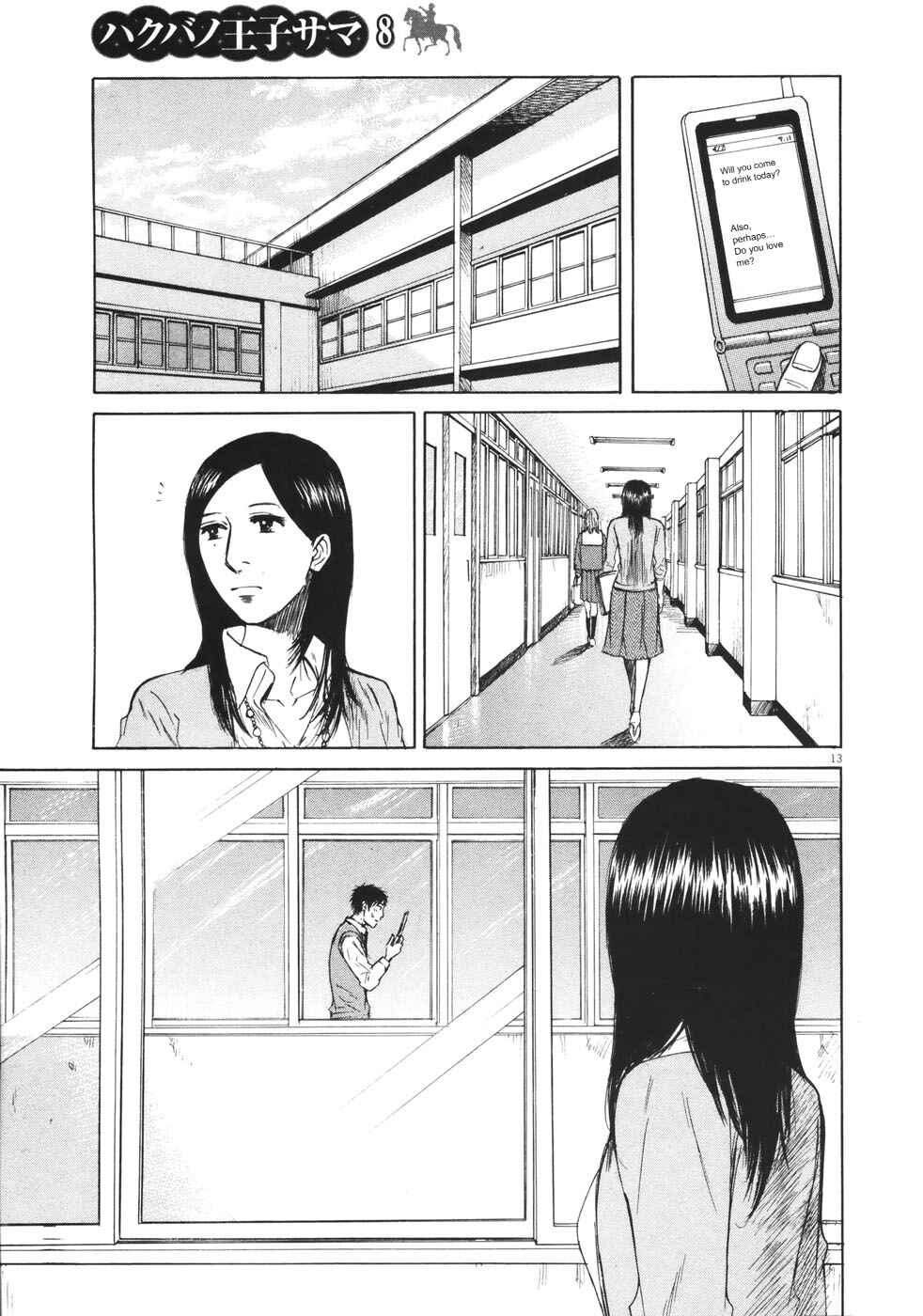 Page 13 Chapter 80 Prince Hakuba