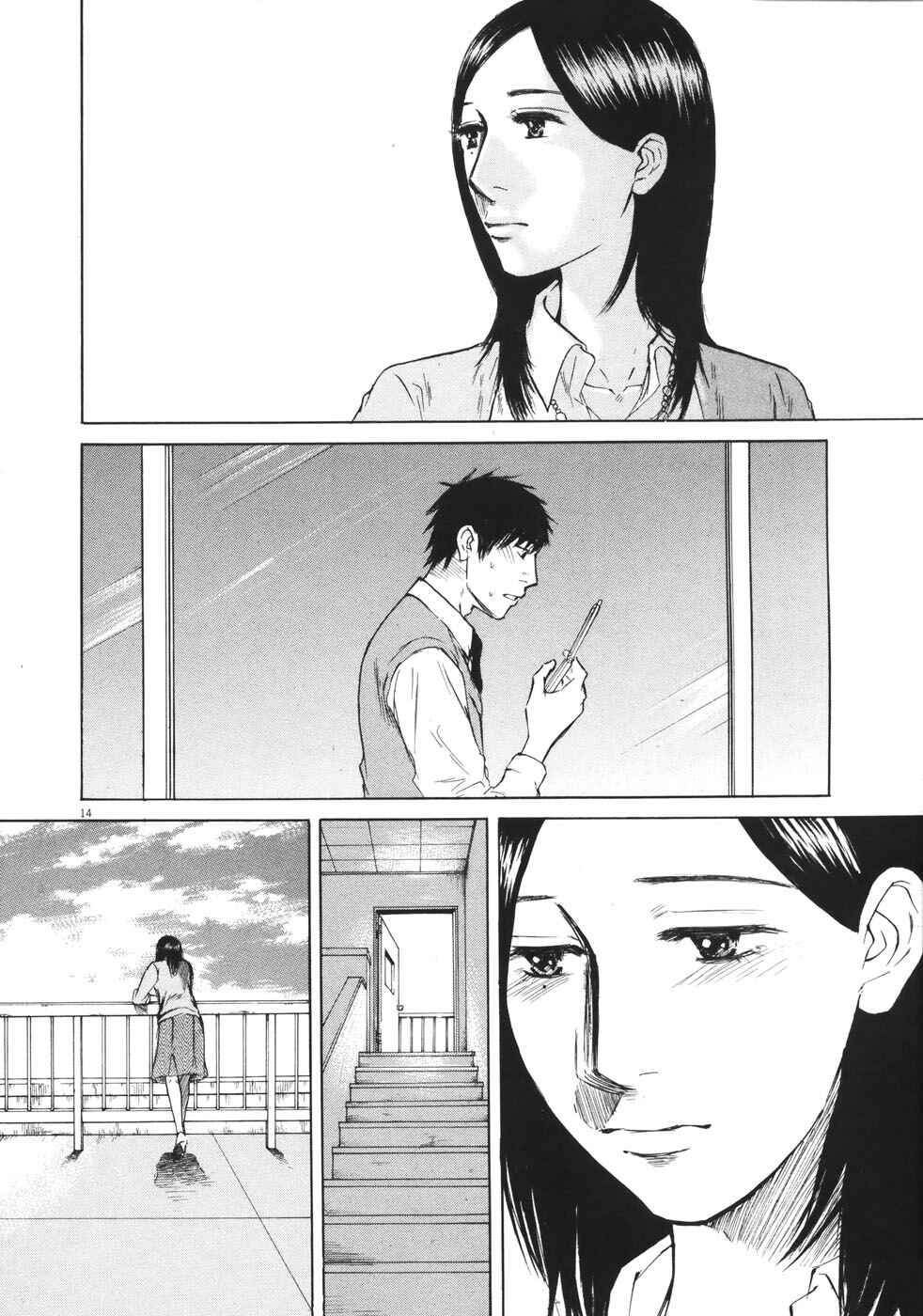 Page 14 Chapter 80 Prince Hakuba