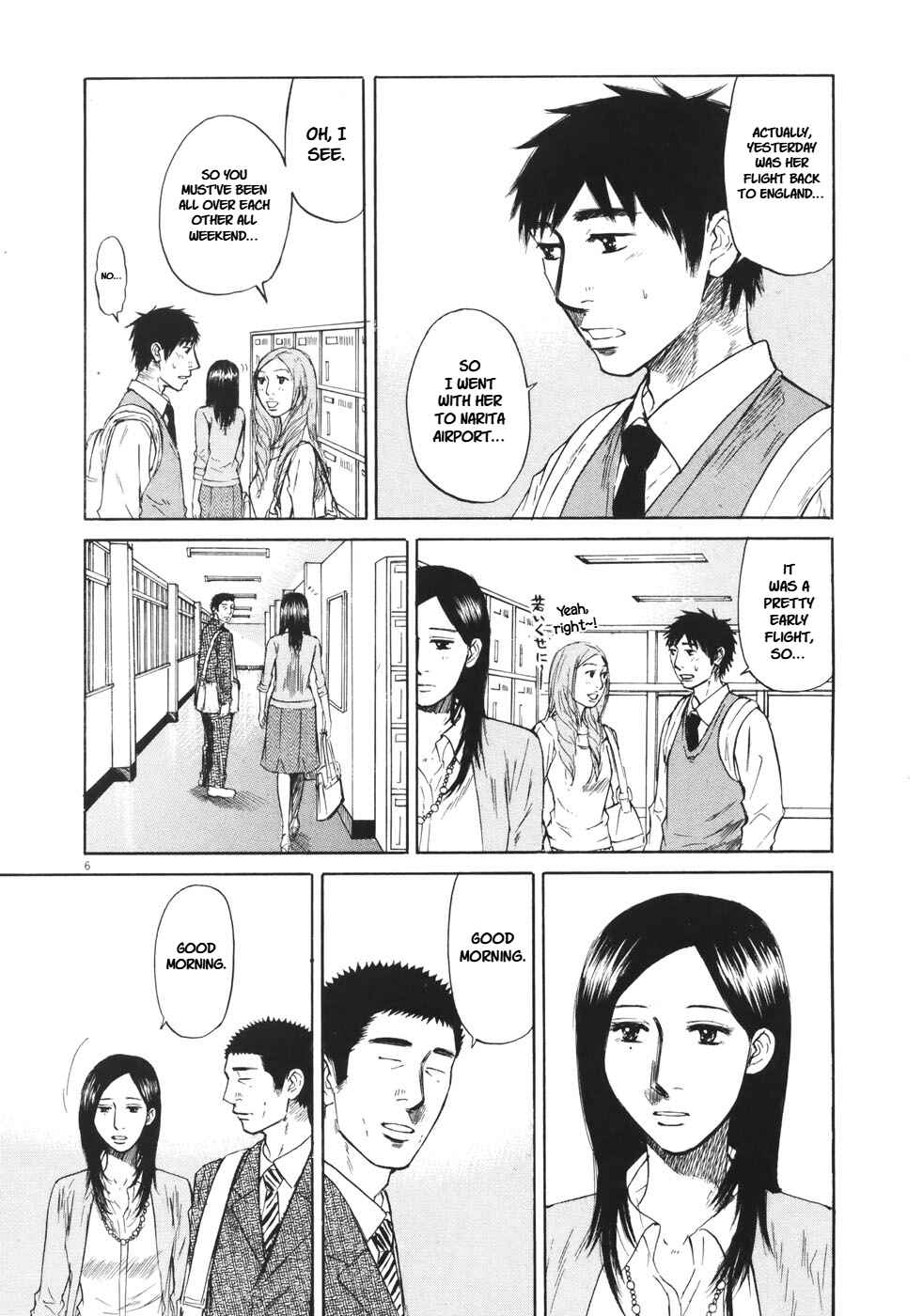 Page 6 Chapter 80 Prince Hakuba